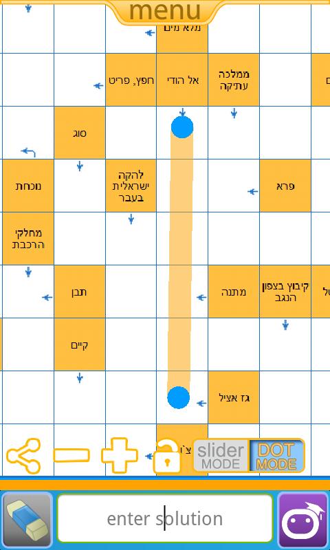 Pnyphone active game